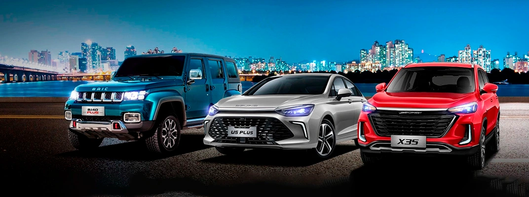 Купить BAIC в Ставрополе